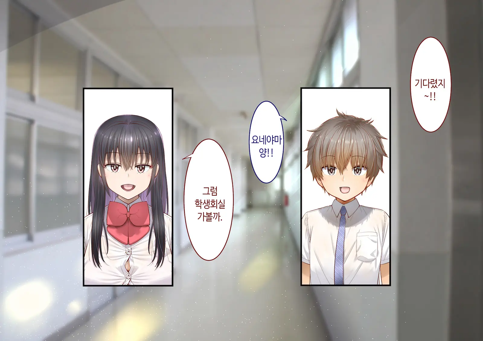 Inaka Ni Kanojo Ga Iru Boku O Tokyo No Classmate Ga Netorou To Shite Kuru 3 | 시골에 여친이 있는 나를 도쿄의 클래스메이트가 네토라레하려 한다 3